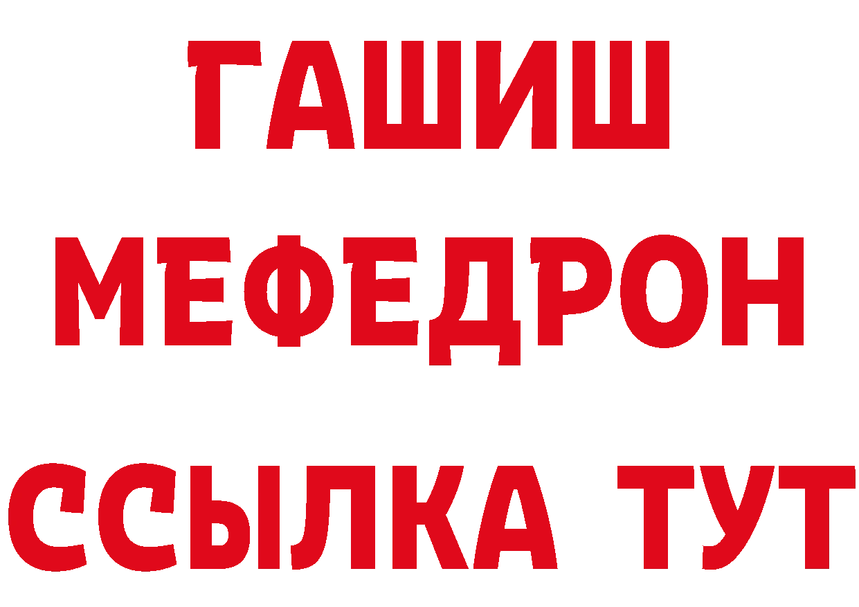 Каннабис гибрид зеркало мориарти MEGA Алейск